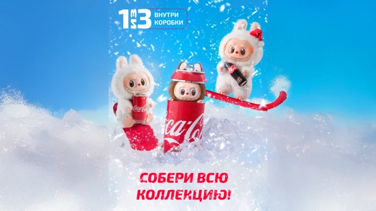 Коллекционные игрушки Labubu Coca-Cola — зимняя серия, 1 из 3 фигурок в коробке