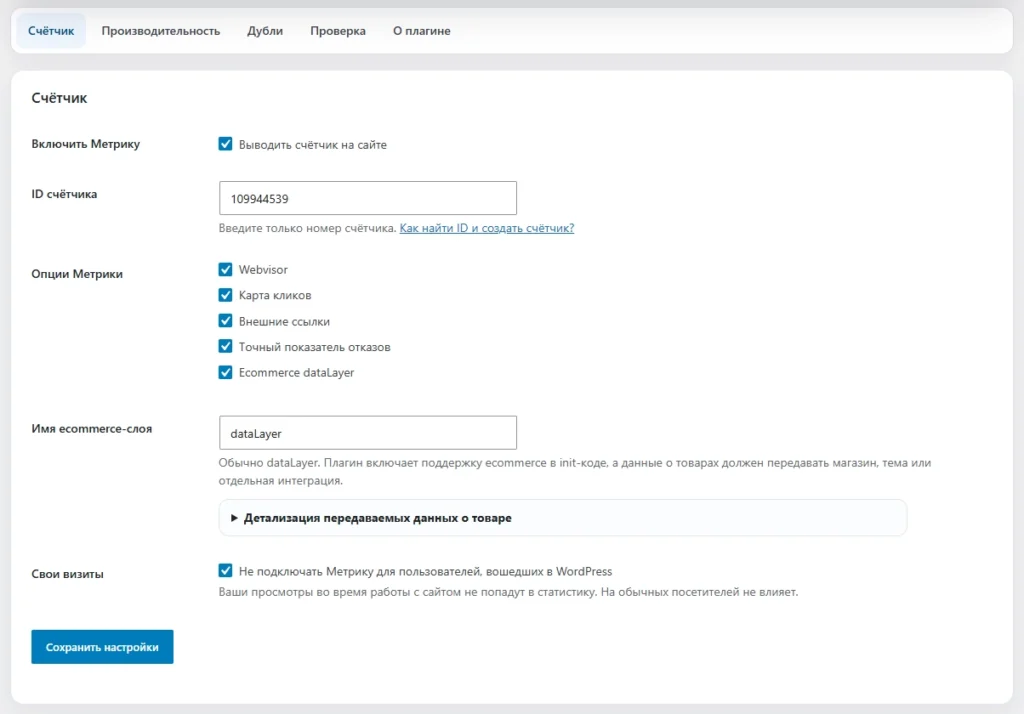 screenshot-1