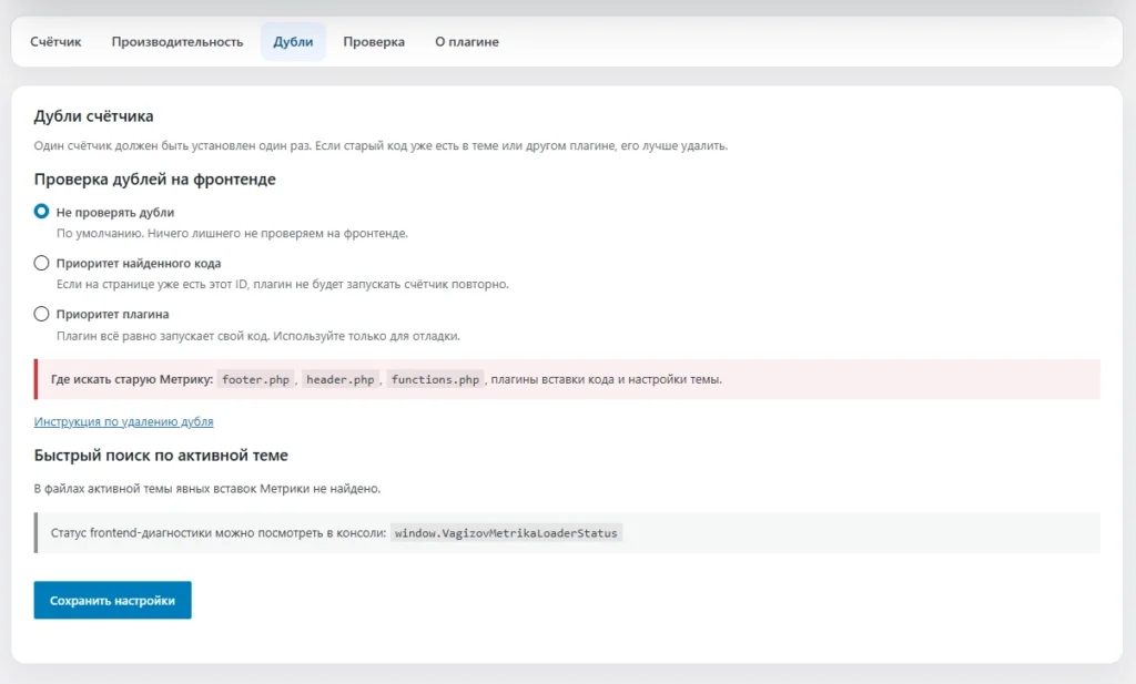 screenshot-3